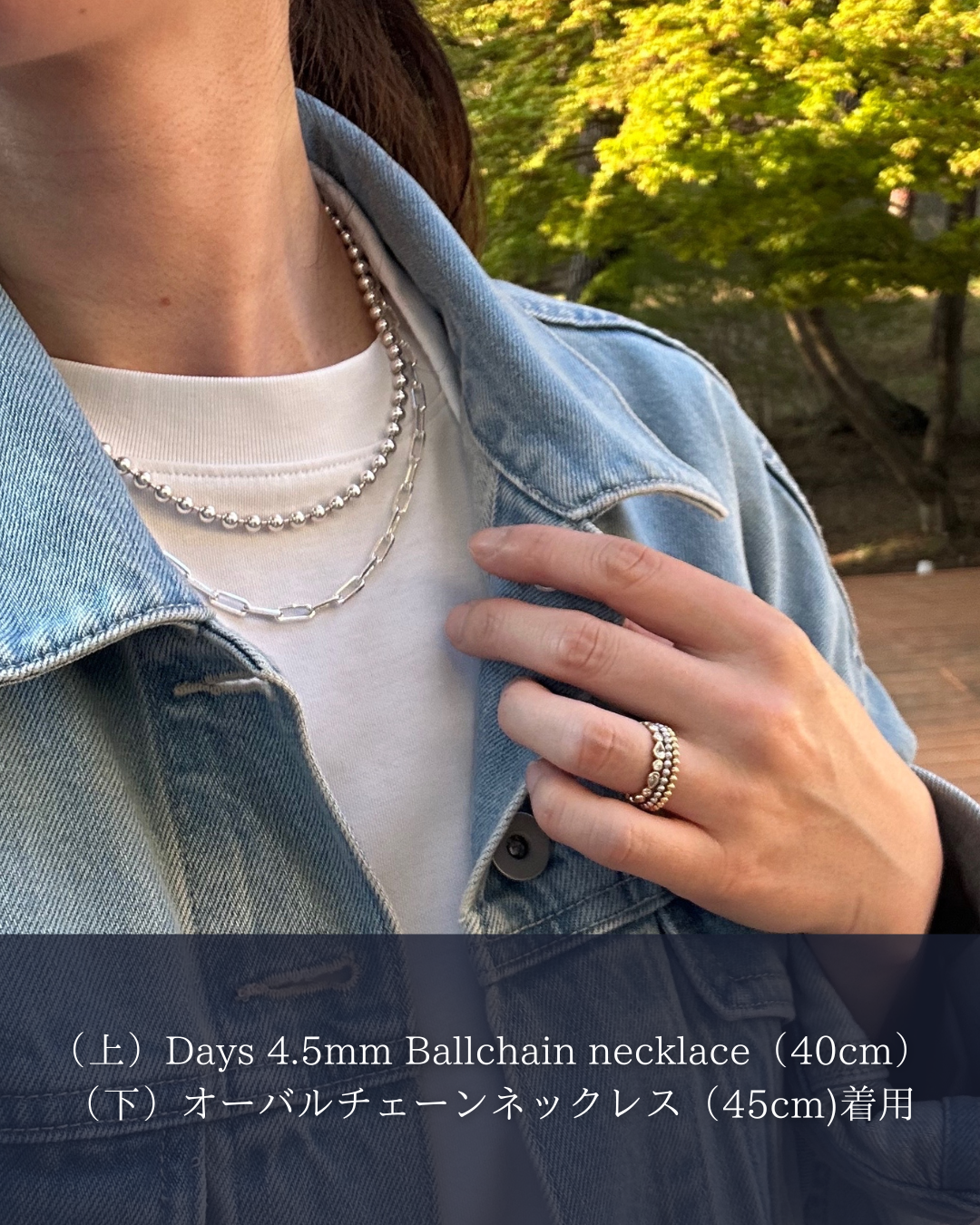 Days_4.5 BallChain Necklace