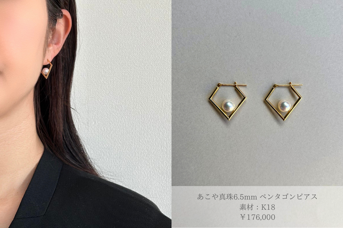 K18 あこや真珠ピアス 6.5mm Pentagon