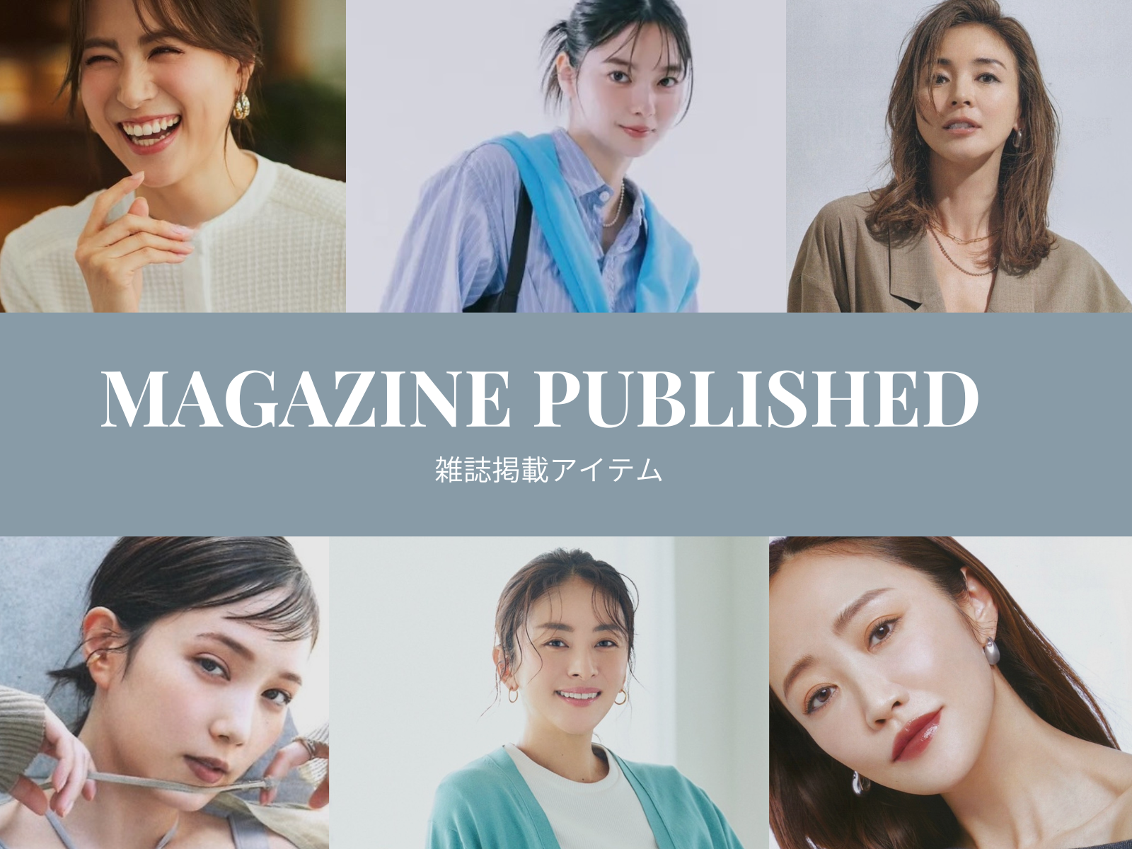 michi 雑誌 ビジュの極み「ミチ」が降臨♡ 今すぐチェックしておきたい